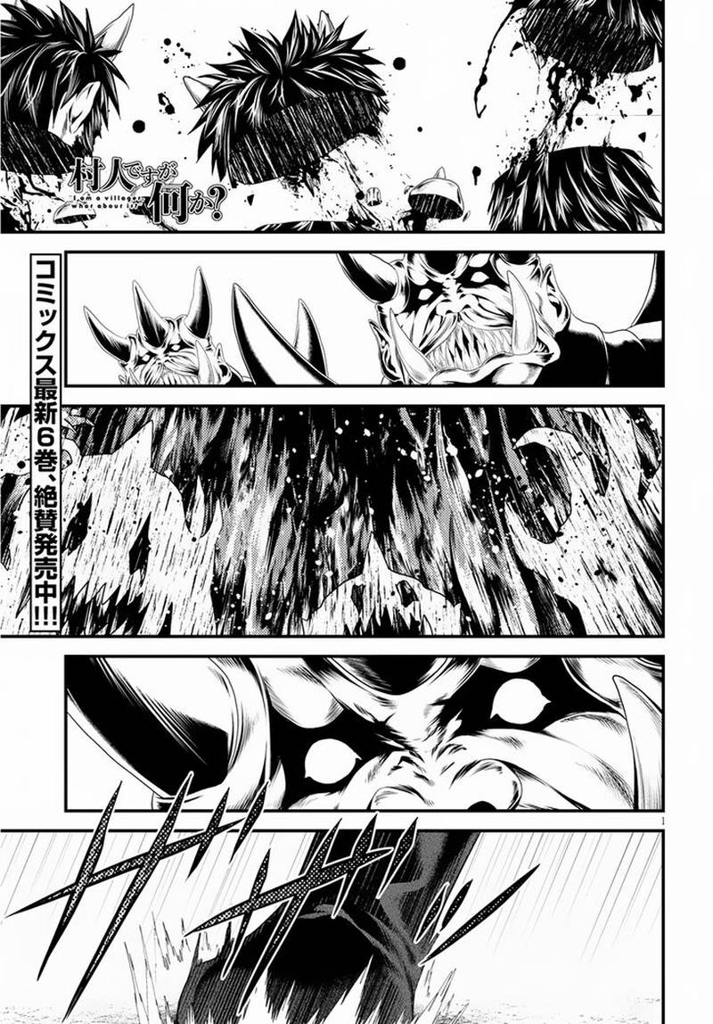 Murabito desu ga Nani ka? Chapter 27 - Page 1