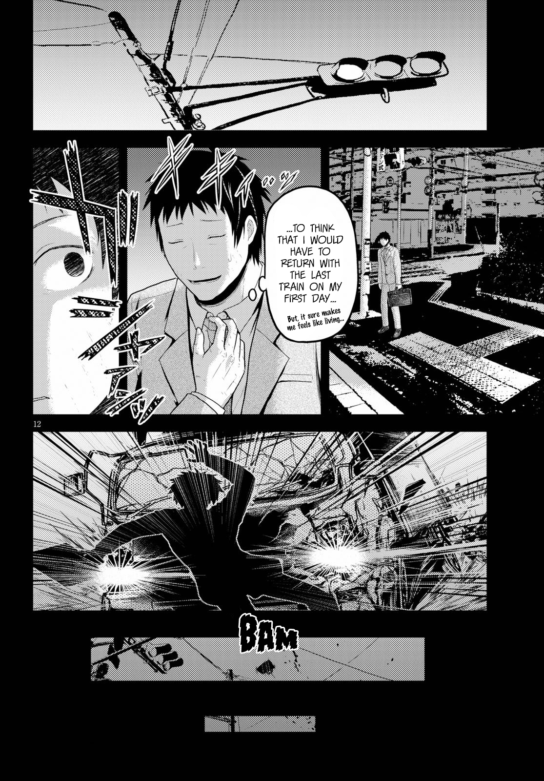 Murabito desu ga Nani ka? Chapter 32.5 - Page 11