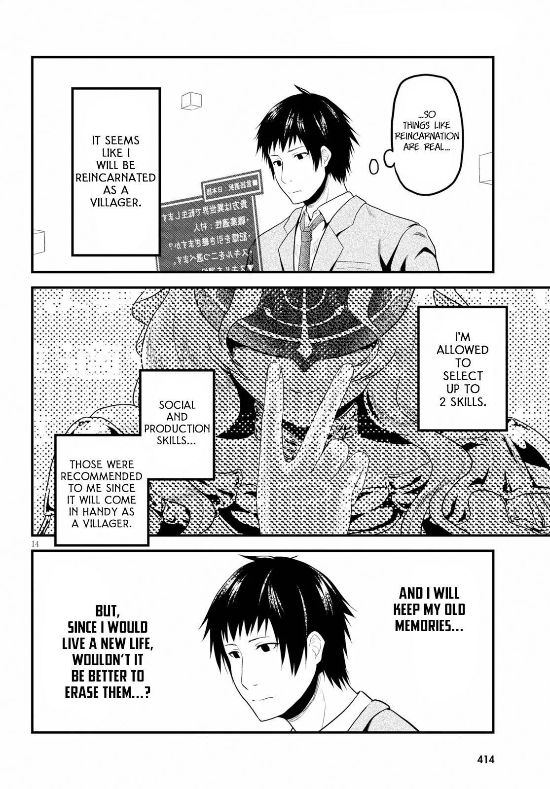 Murabito desu ga Nani ka? Chapter 32.5 - Page 13