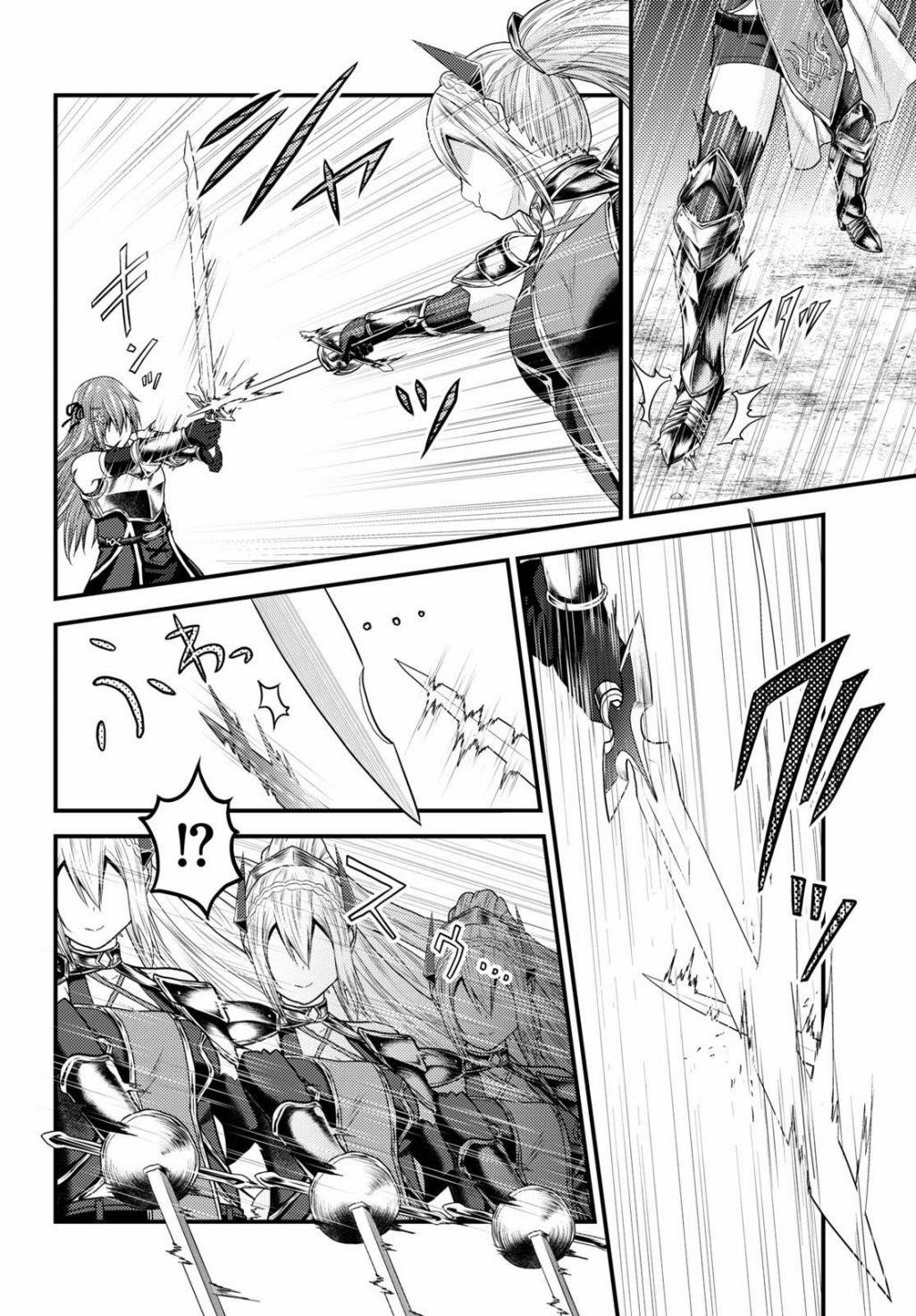 Murabito desu ga Nani ka? Chapter 36 - Page 6