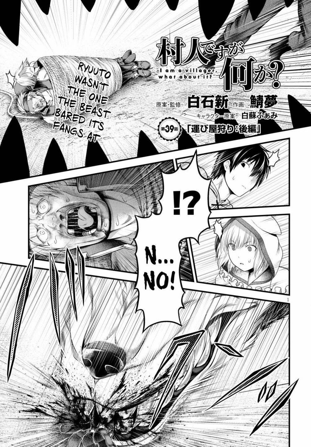 Murabito desu ga Nani ka? Chapter 39 - Page 1