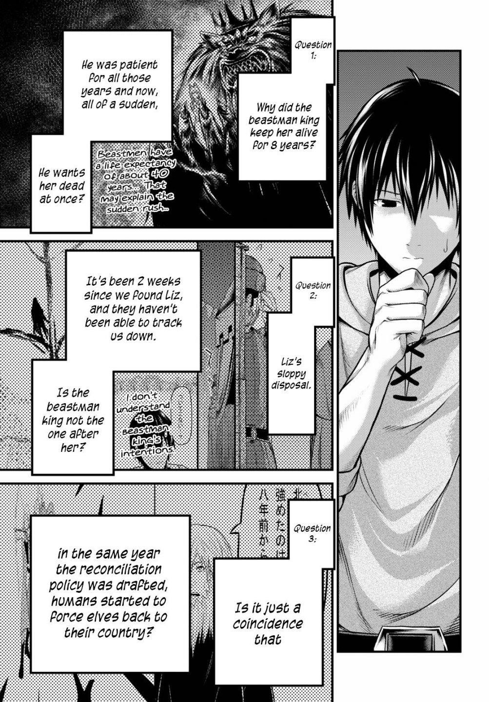 Murabito desu ga Nani ka? Chapter 39 - Page 19