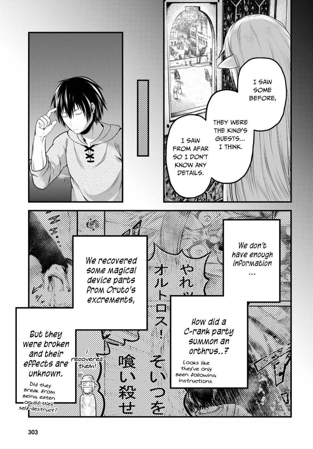 Murabito desu ga Nani ka? Chapter 39 - Page 23