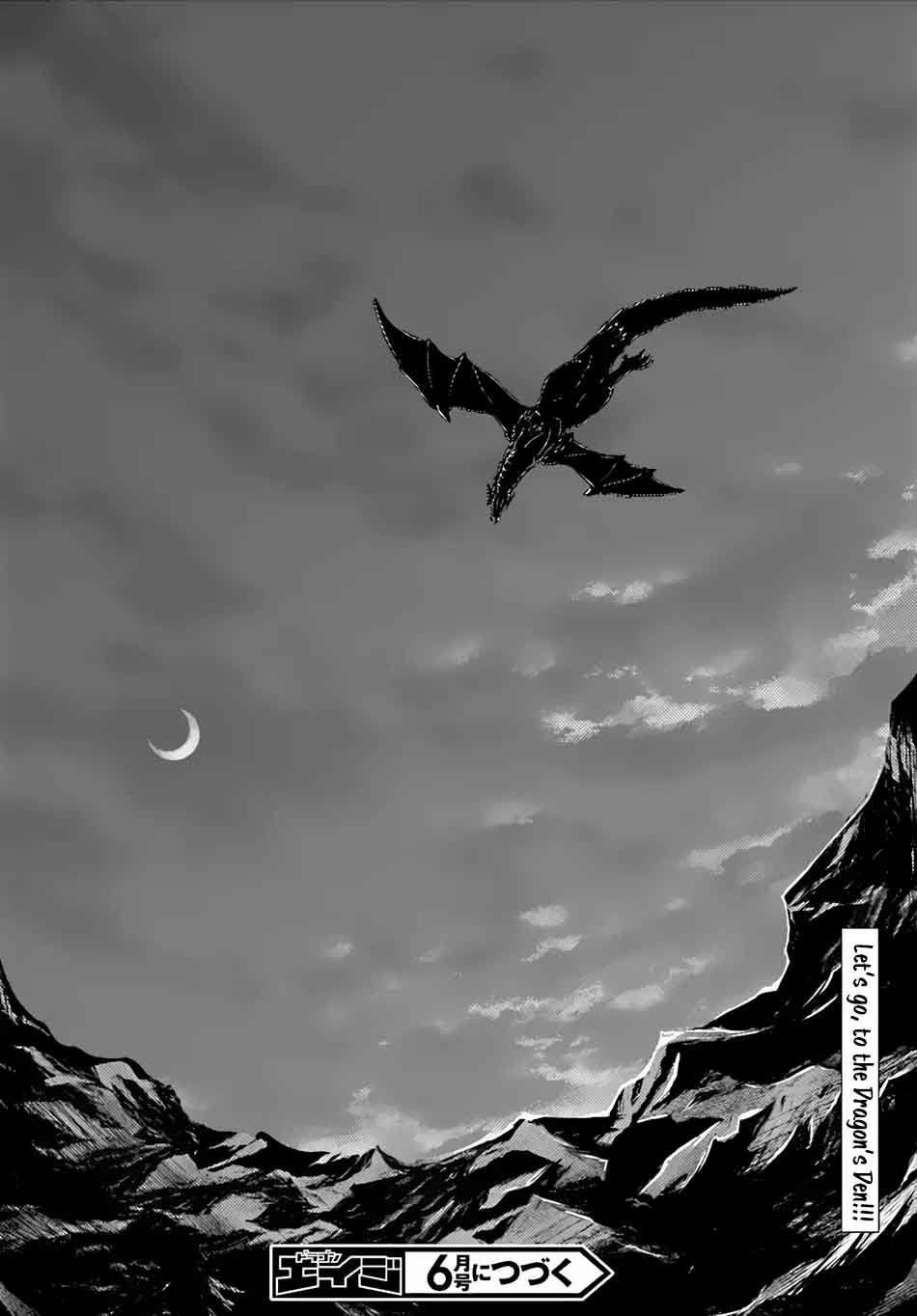 Murabito desu ga Nani ka? Chapter 4 - Page 32