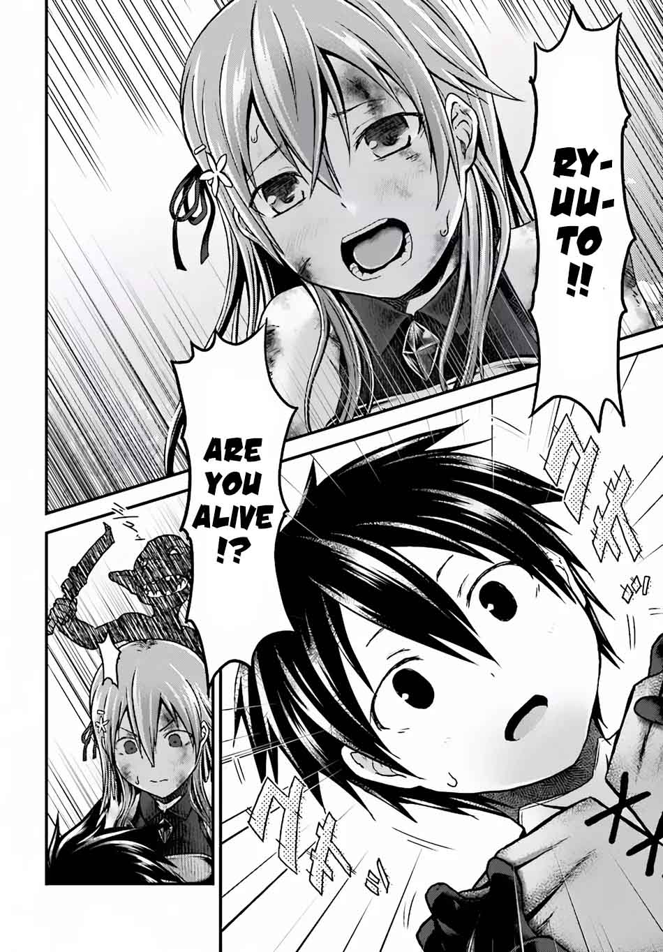 Murabito desu ga Nani ka? Chapter 4 - Page 5