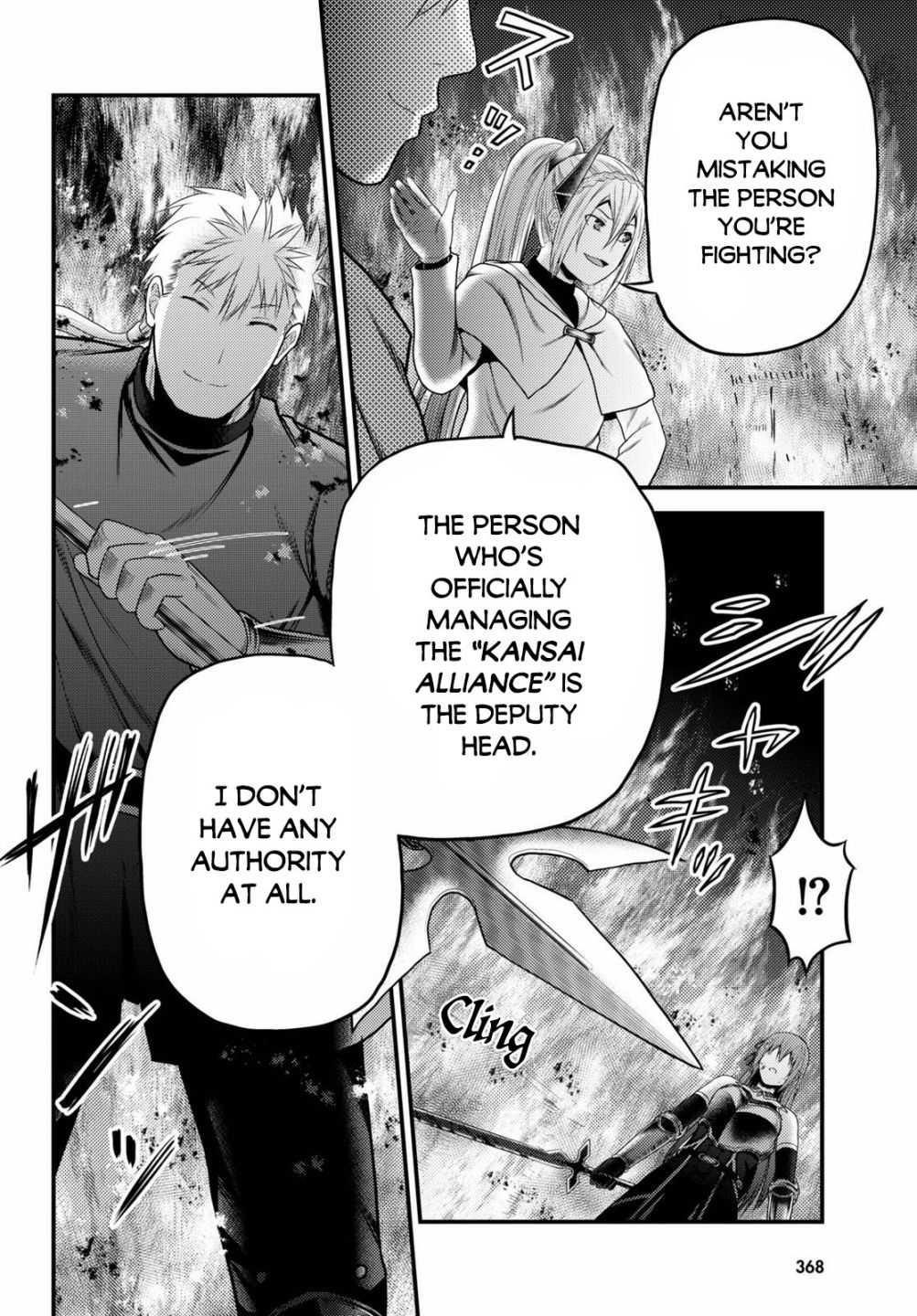Murabito desu ga Nani ka? Chapter 43 - Page 22