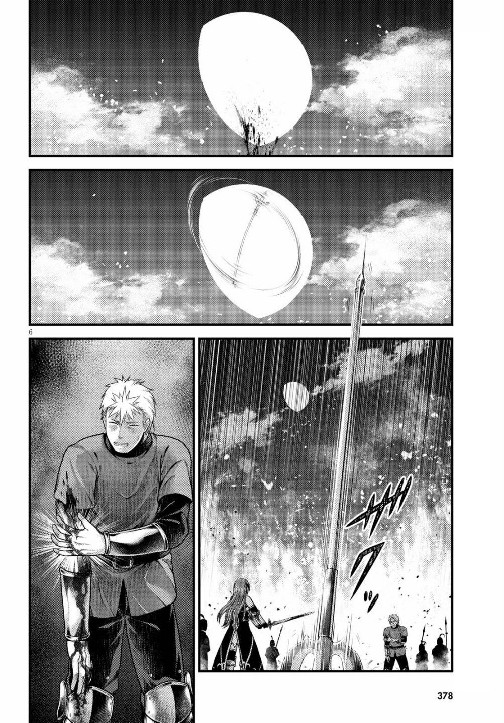 Murabito desu ga Nani ka? Chapter 44 - Page 6