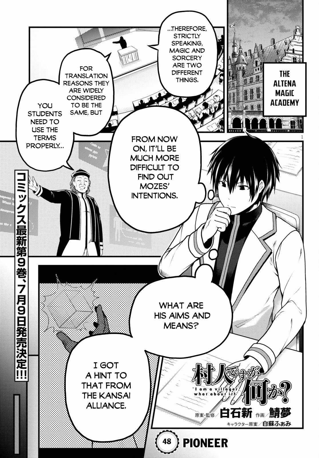 Murabito desu ga Nani ka? Chapter 48 - Page 1