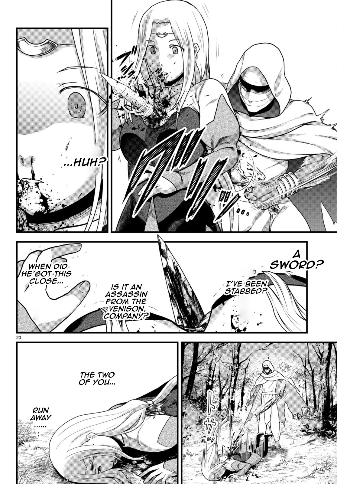 Murabito desu ga Nani ka? Chapter 56 - Page 20
