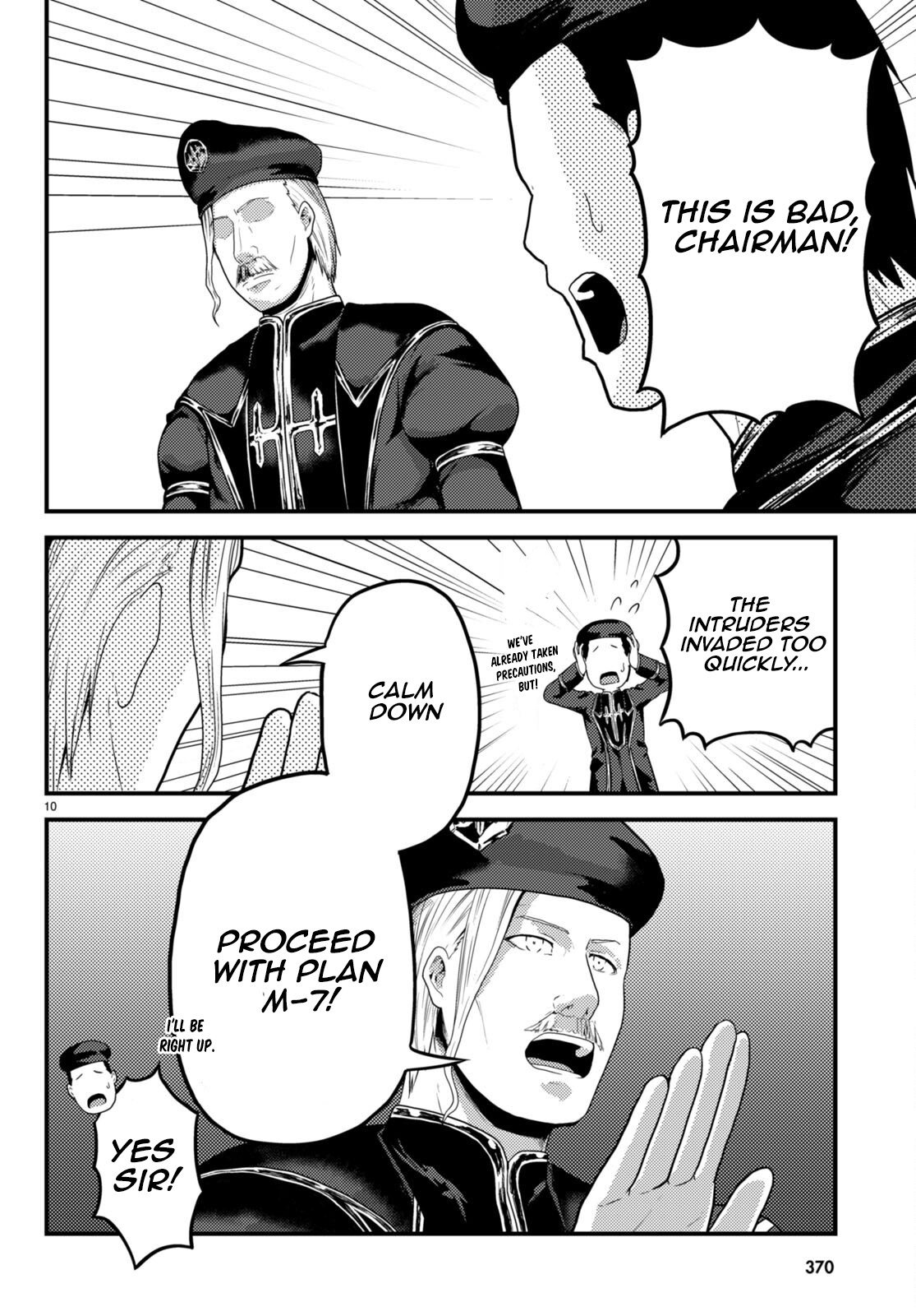 Murabito desu ga Nani ka? Chapter 58 - Page 10