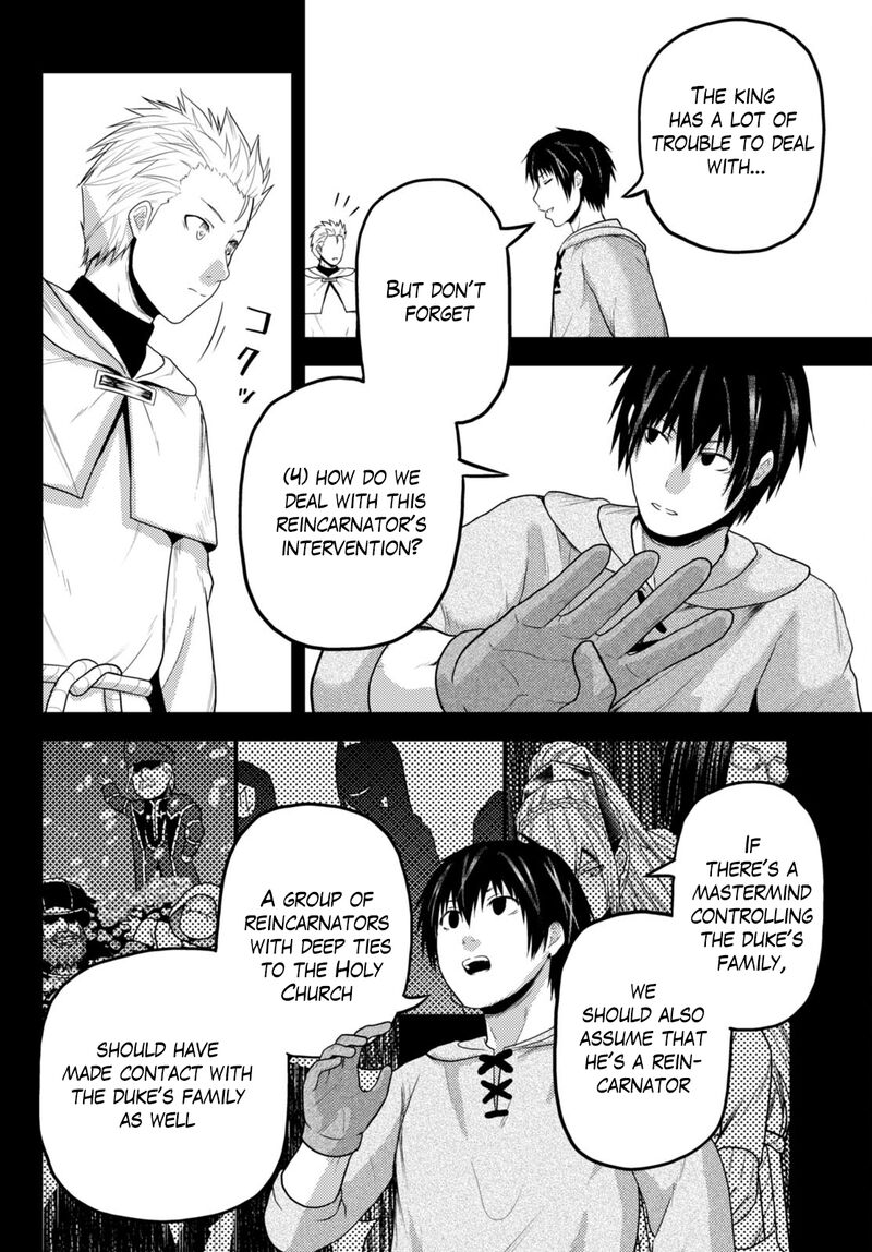 Murabito desu ga Nani ka? Chapter 60 - Page 16
