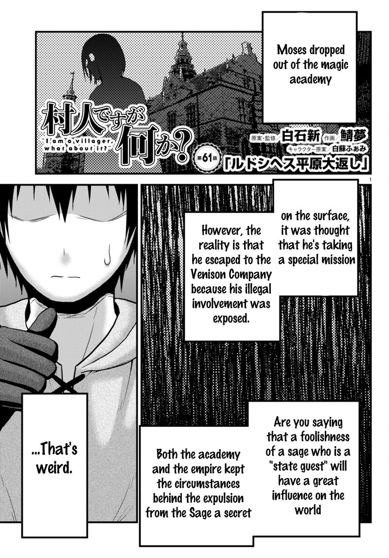 Murabito desu ga Nani ka? Chapter 61 - Page 1