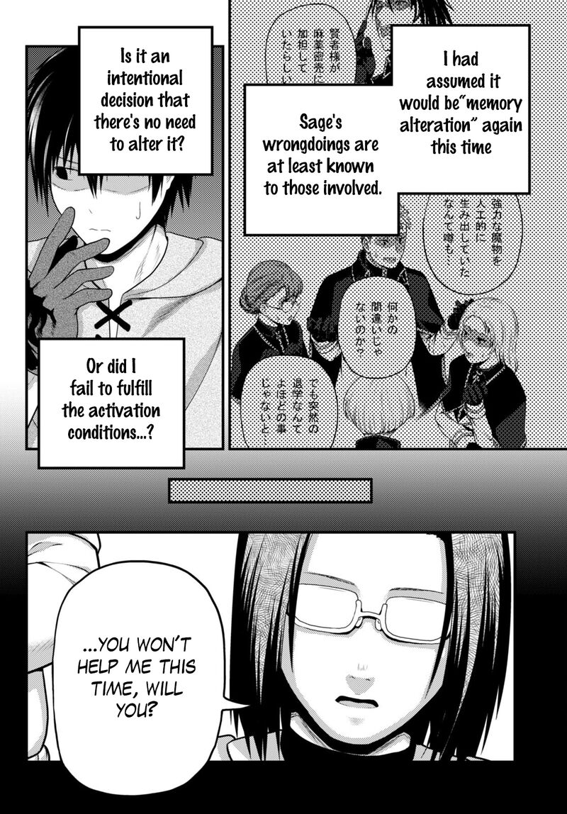 Murabito desu ga Nani ka? Chapter 61 - Page 2