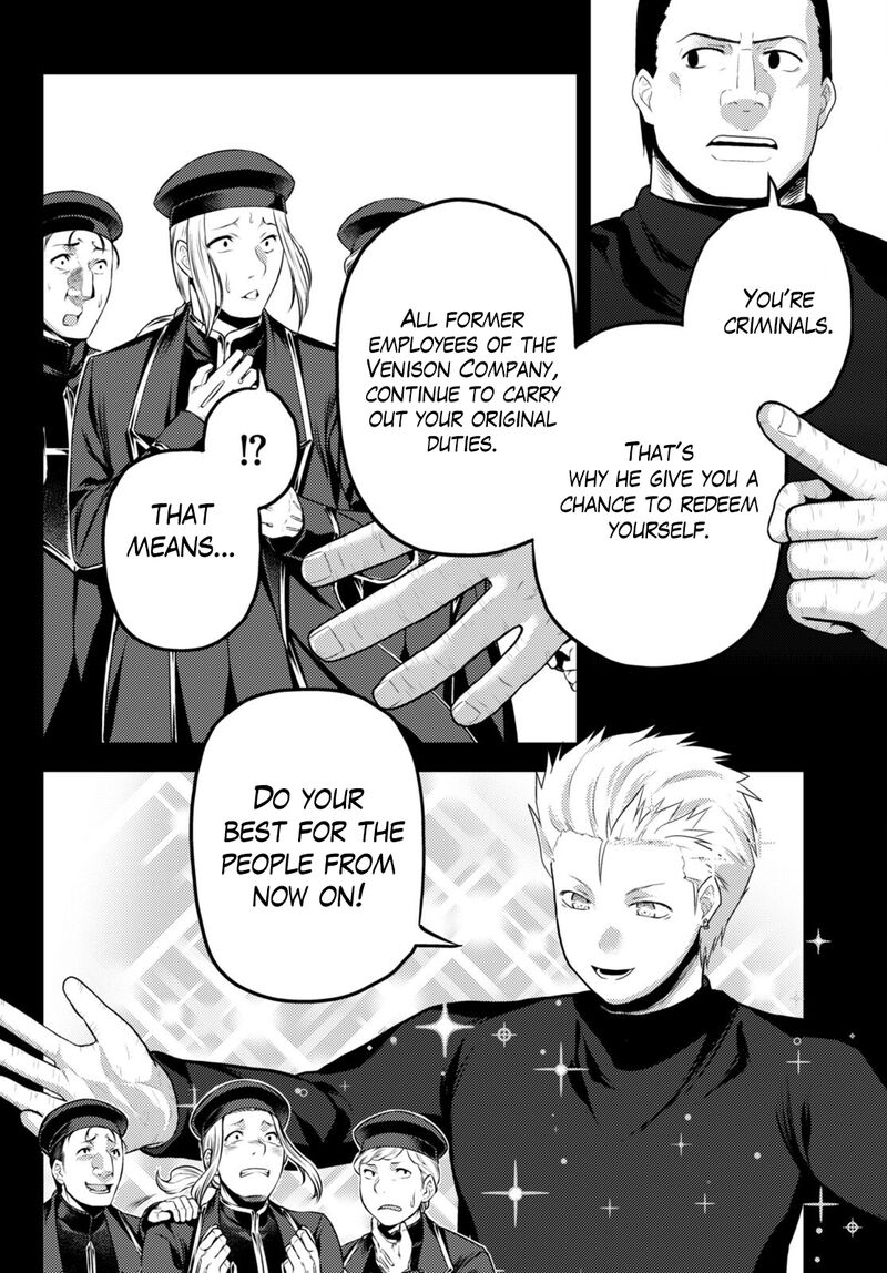 Murabito desu ga Nani ka? Chapter 61 - Page 8