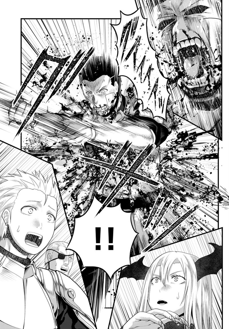 Murabito desu ga Nani ka? Chapter 62 - Page 15