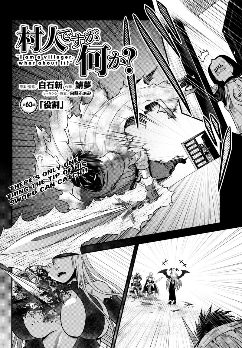 Murabito desu ga Nani ka? Chapter 63 - Page 2