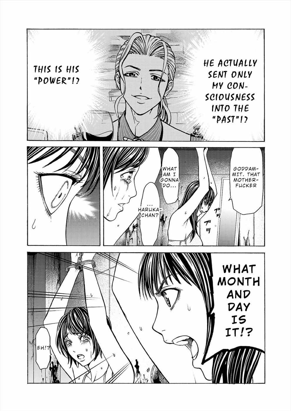 Psycho x Past: Bizarre Murder Undercover Investigation Chapter 1 - Page 14