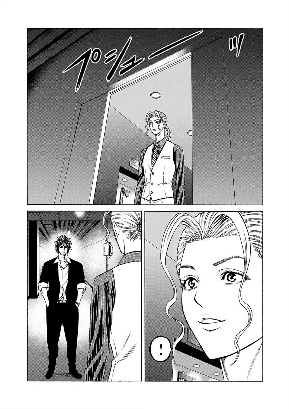 Psycho x Past: Bizarre Murder Undercover Investigation Chapter 10 - Page 2