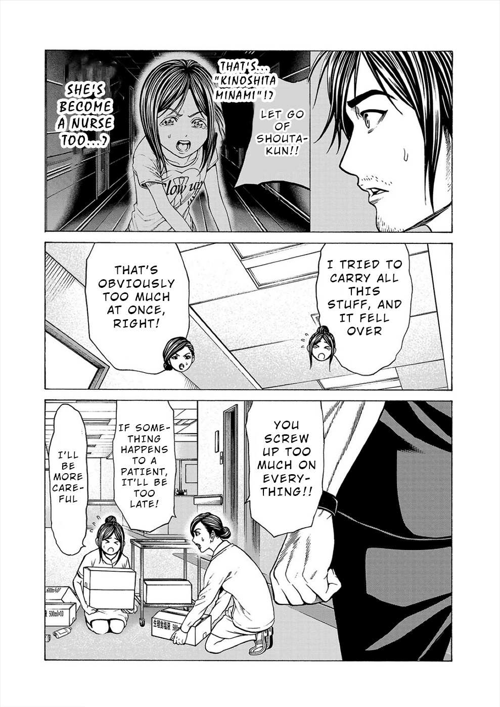 Psycho x Past: Bizarre Murder Undercover Investigation Chapter 10 - Page 25