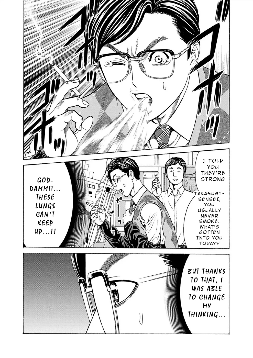 Psycho x Past: Bizarre Murder Undercover Investigation Chapter 11 - Page 17
