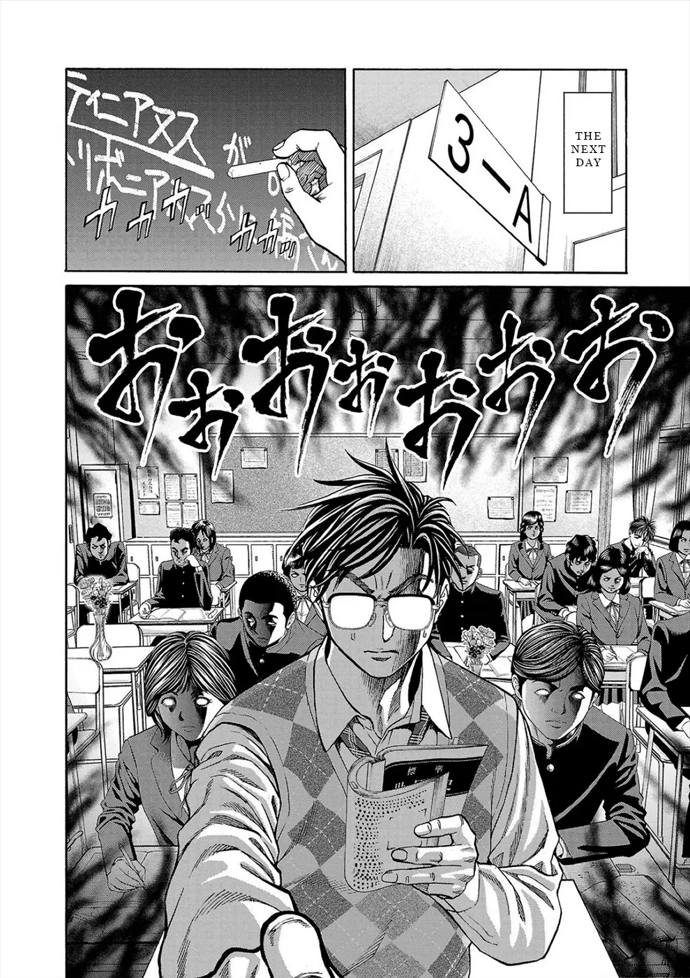 Psycho x Past: Bizarre Murder Undercover Investigation Chapter 13 - Page 19