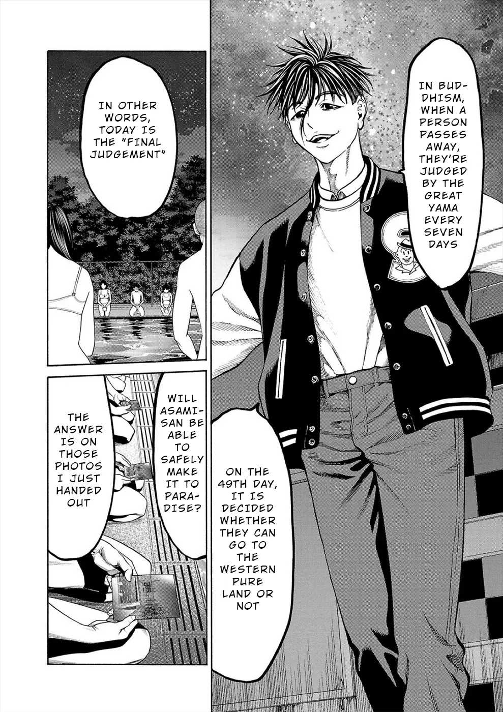 Psycho x Past: Bizarre Murder Undercover Investigation Chapter 13 - Page 2