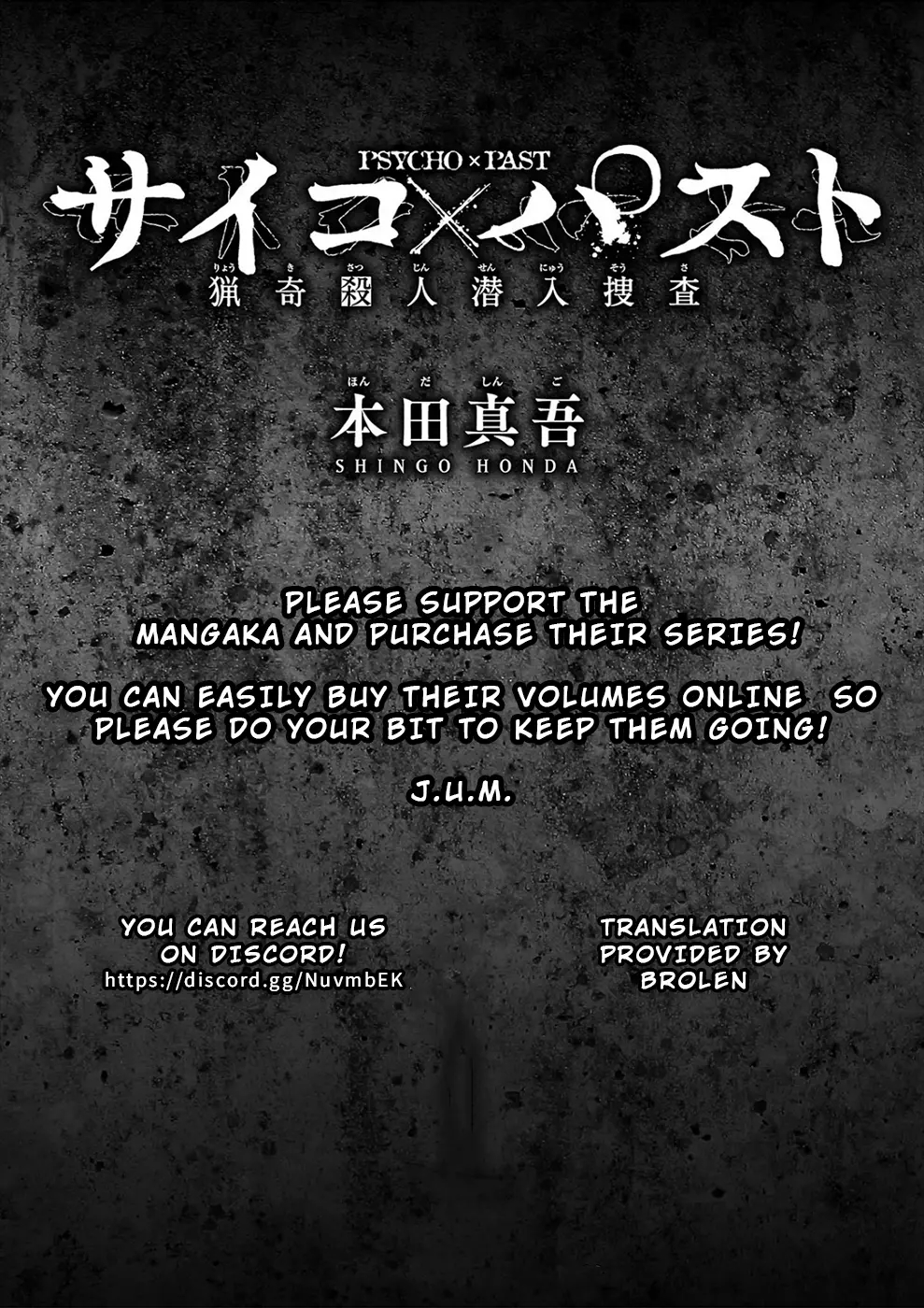 Psycho x Past: Bizarre Murder Undercover Investigation Chapter 13 - Page 48
