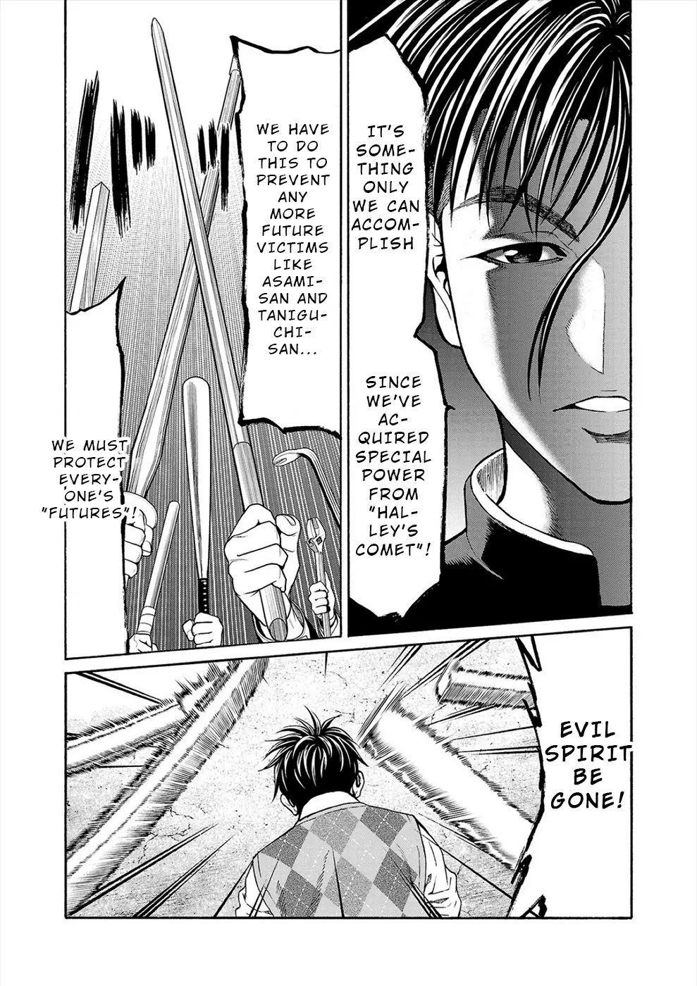 Psycho x Past: Bizarre Murder Undercover Investigation Chapter 15 - Page 11