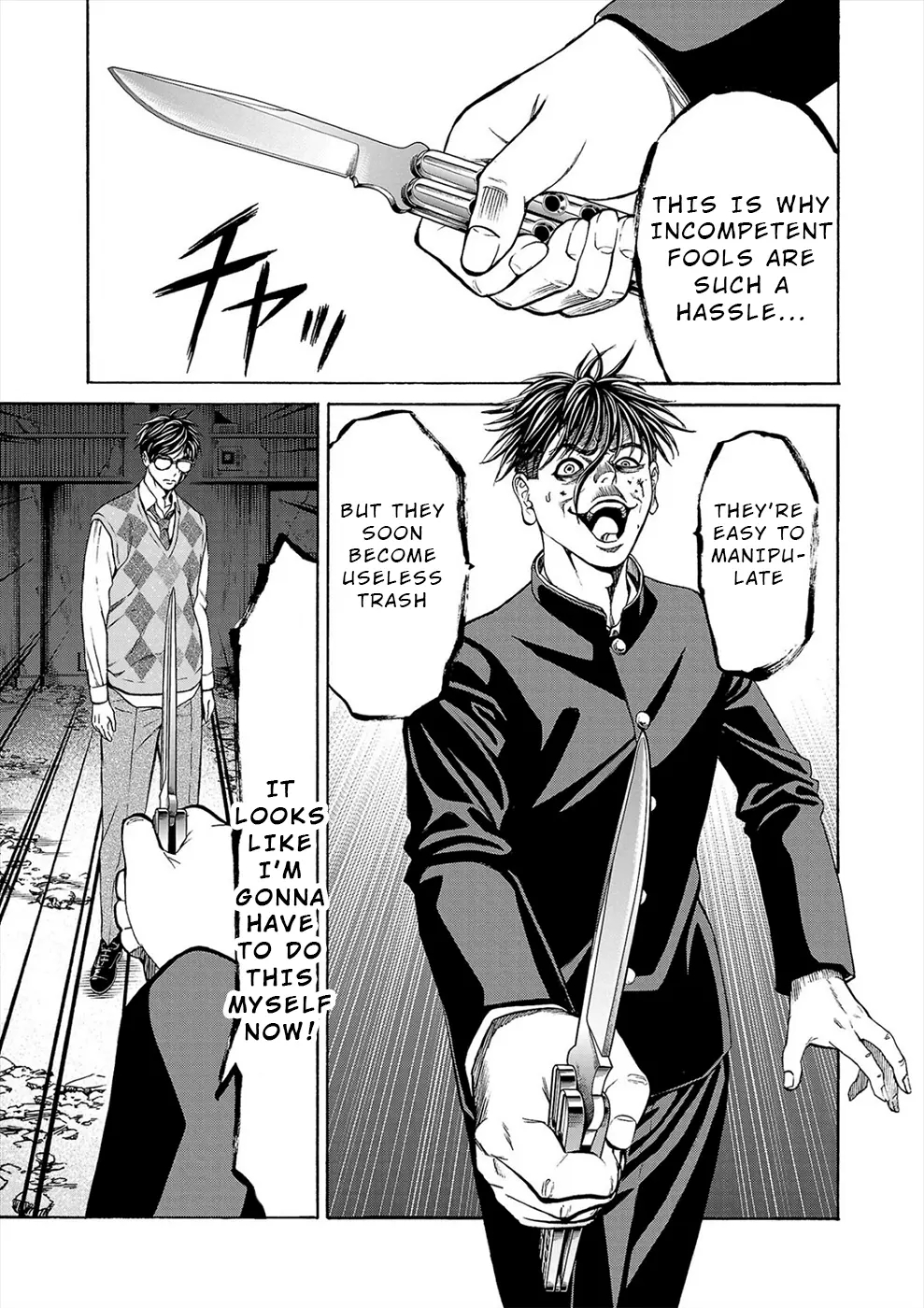 Psycho x Past: Bizarre Murder Undercover Investigation Chapter 16 - Page 23