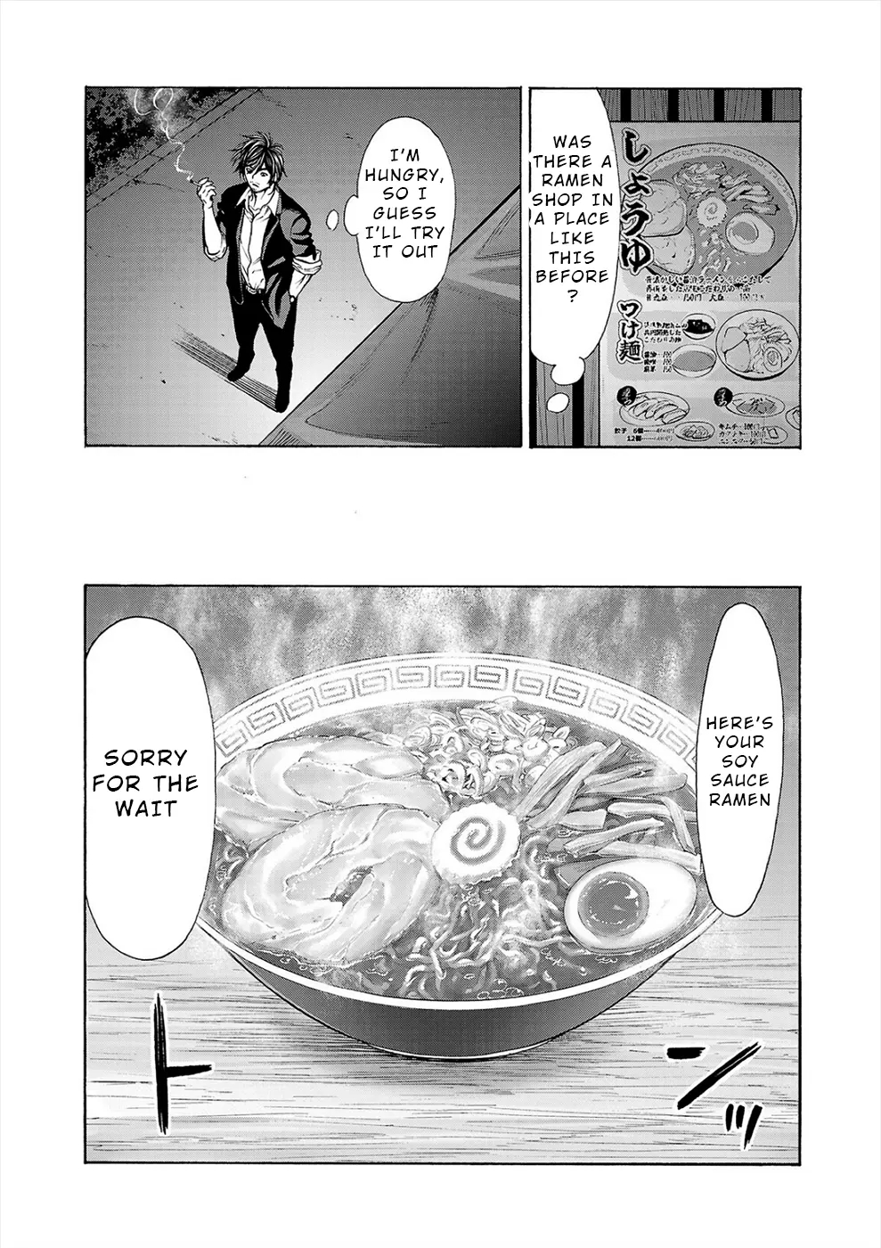 Psycho x Past: Bizarre Murder Undercover Investigation Chapter 16 - Page 46