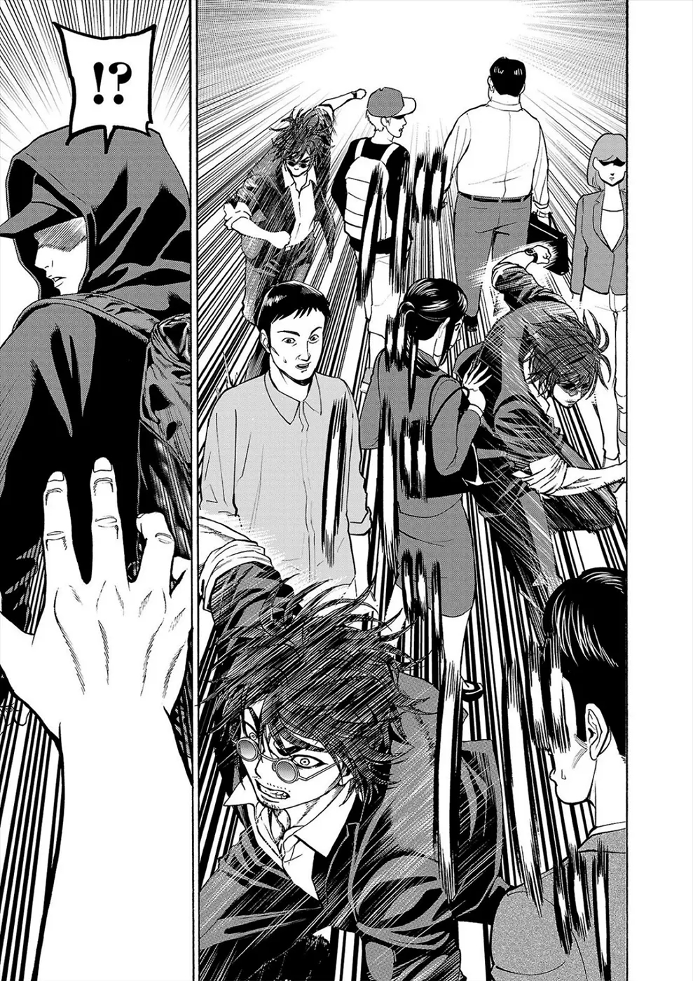 Psycho x Past: Bizarre Murder Undercover Investigation Chapter 17 - Page 18