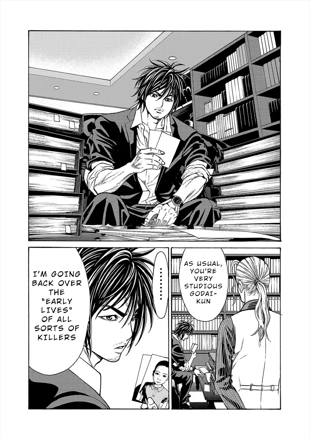 Psycho x Past: Bizarre Murder Undercover Investigation Chapter 17 - Page 3
