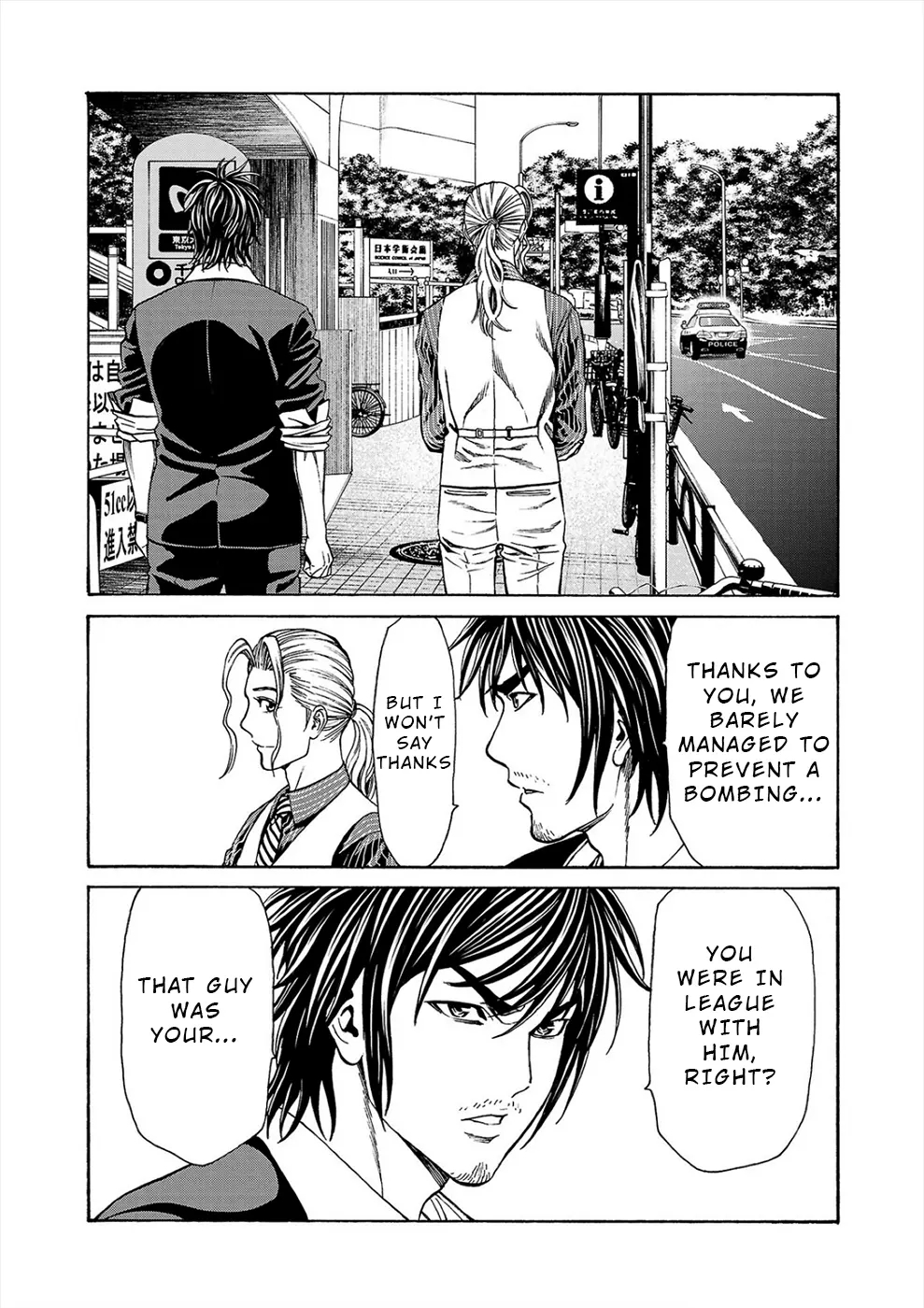 Psycho x Past: Bizarre Murder Undercover Investigation Chapter 17 - Page 30
