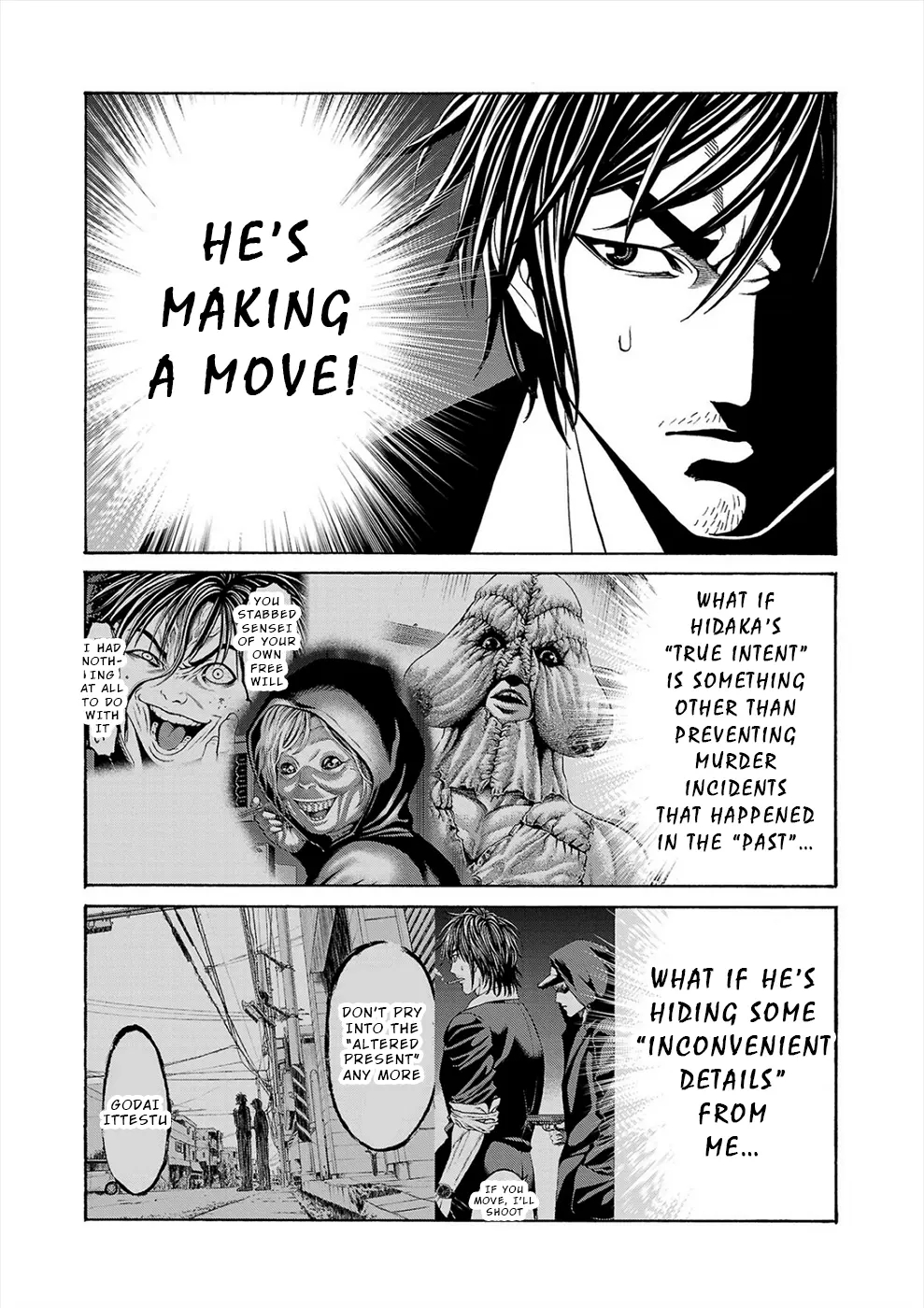 Psycho x Past: Bizarre Murder Undercover Investigation Chapter 17 - Page 5