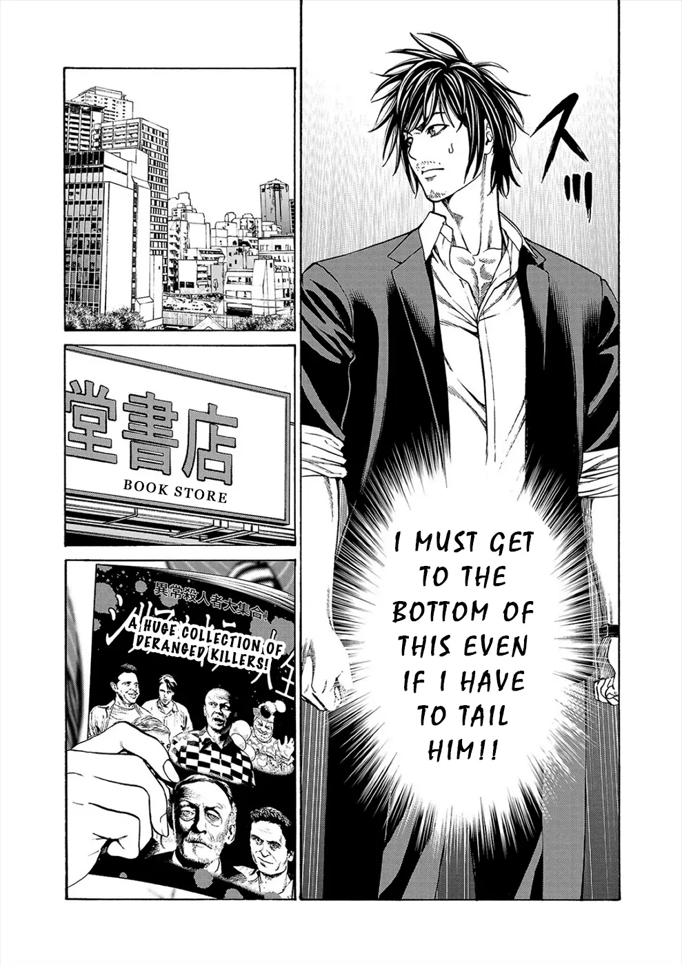 Psycho x Past: Bizarre Murder Undercover Investigation Chapter 17 - Page 6