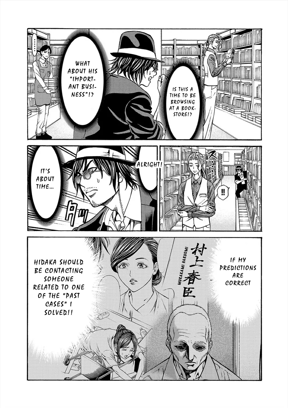 Psycho x Past: Bizarre Murder Undercover Investigation Chapter 17 - Page 8