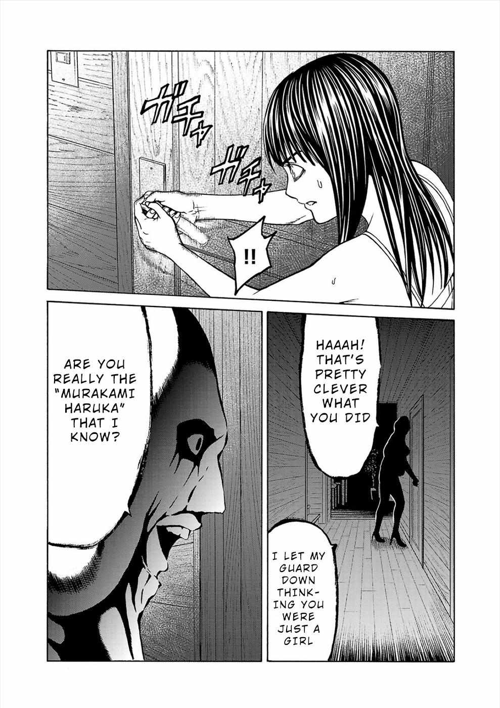 Psycho x Past: Bizarre Murder Undercover Investigation Chapter 3 - Page 1