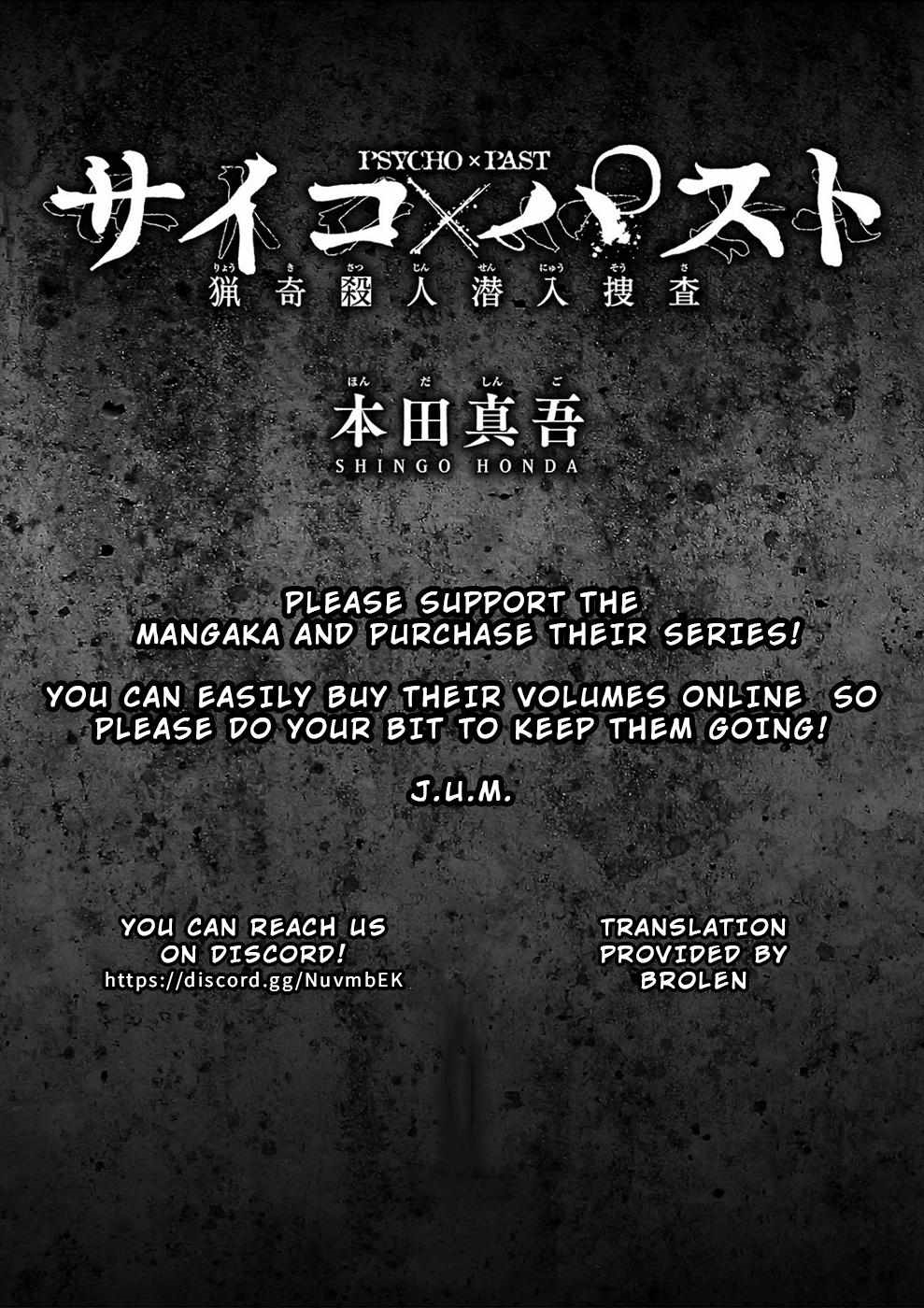 Psycho x Past: Bizarre Murder Undercover Investigation Chapter 3 - Page 26