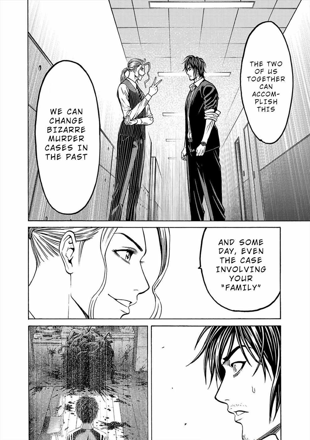 Psycho x Past: Bizarre Murder Undercover Investigation Chapter 5 - Page 13