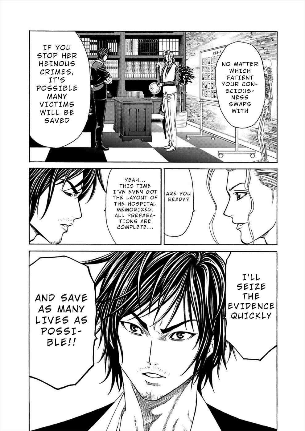 Psycho x Past: Bizarre Murder Undercover Investigation Chapter 5 - Page 20