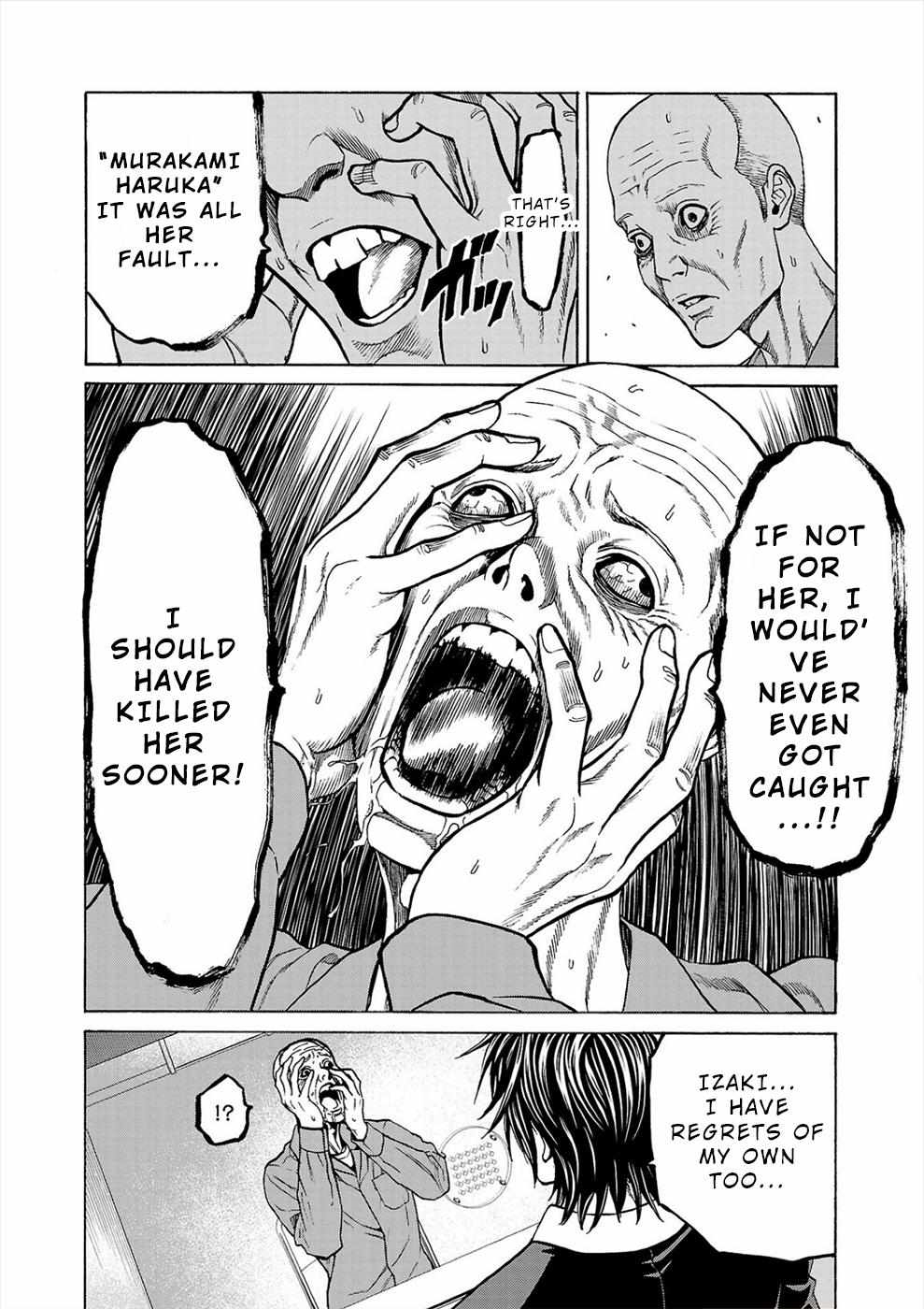 Psycho x Past: Bizarre Murder Undercover Investigation Chapter 5 - Page 5
