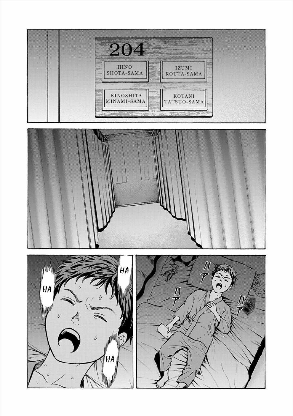 Psycho x Past: Bizarre Murder Undercover Investigation Chapter 6 - Page 22