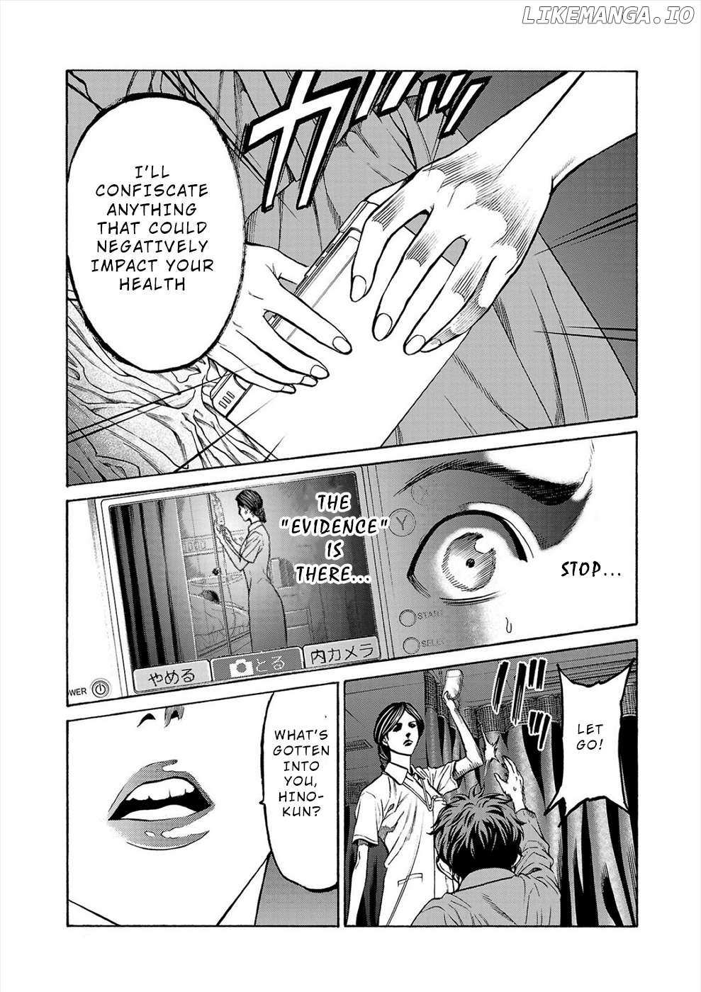 Psycho x Past: Bizarre Murder Undercover Investigation Chapter 7 - Page 5