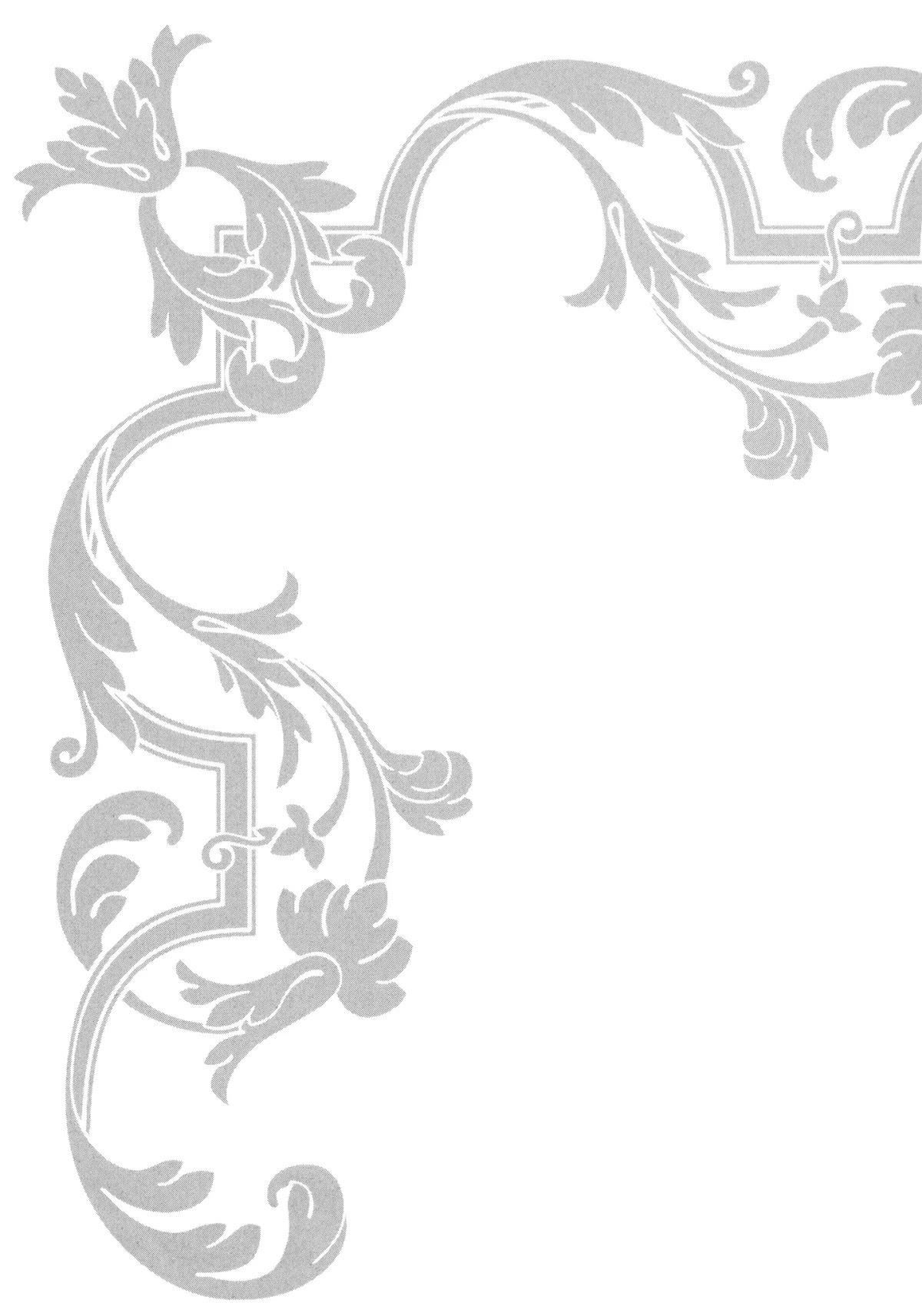 Issak Chapter 30 - Page 37