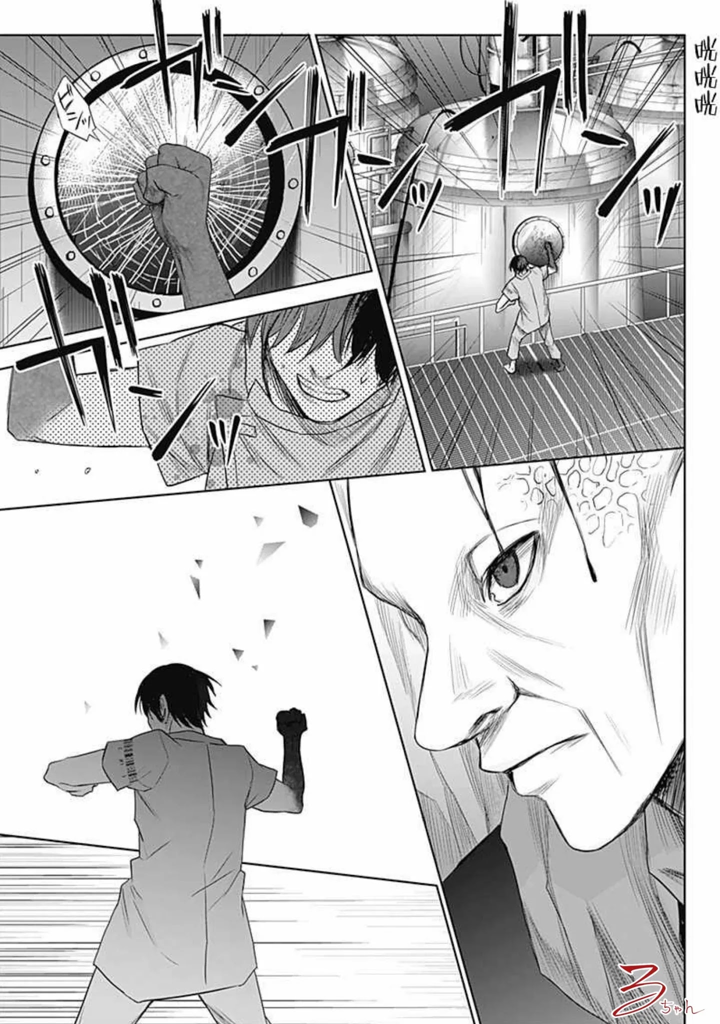 Blue Phobia Chapter 16 - Page 19