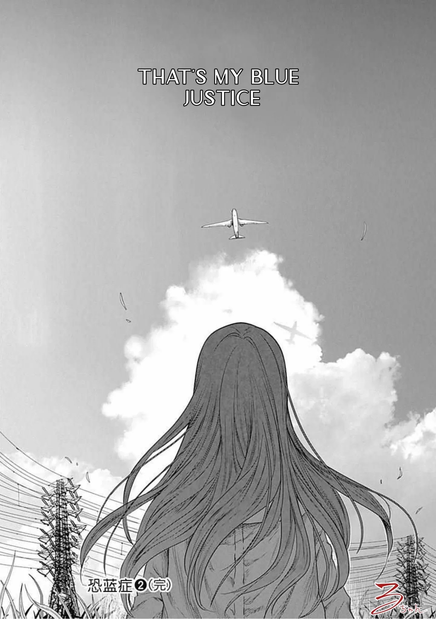 Blue Phobia Chapter 18 - Page 18