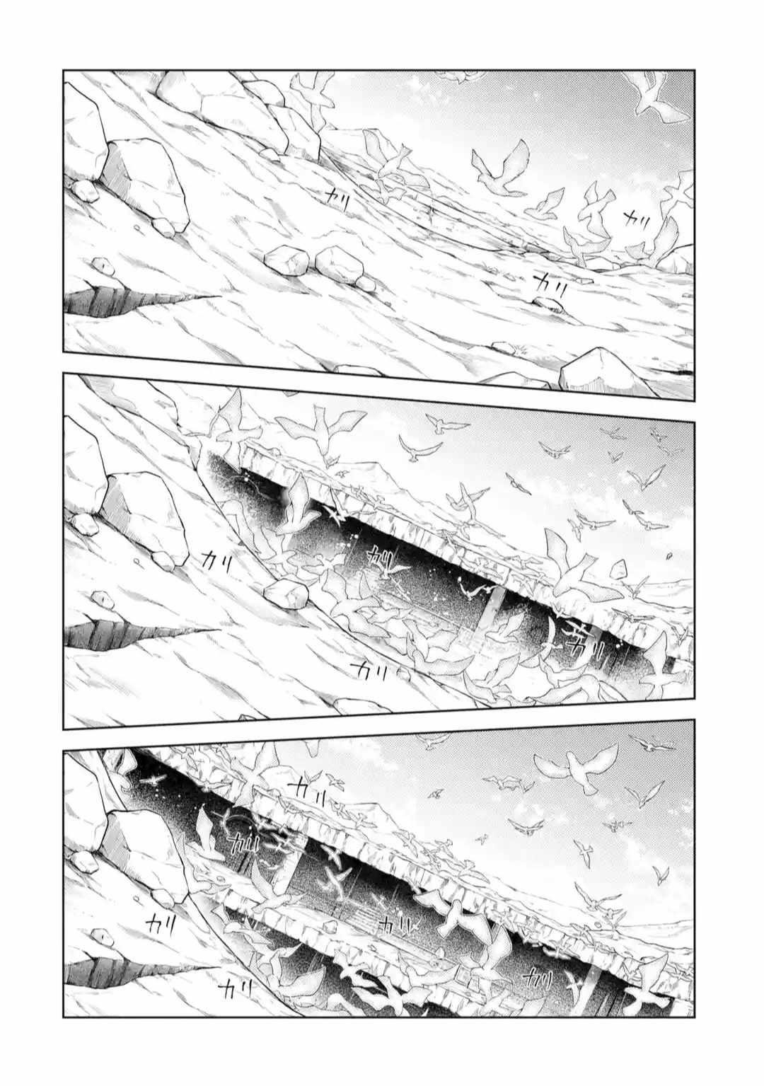 Senmetsumadou no Saikyou Kenja: Musai no Kenja, Madou wo Kiwame Saikyou e Itaru Chapter 11 - Page 13