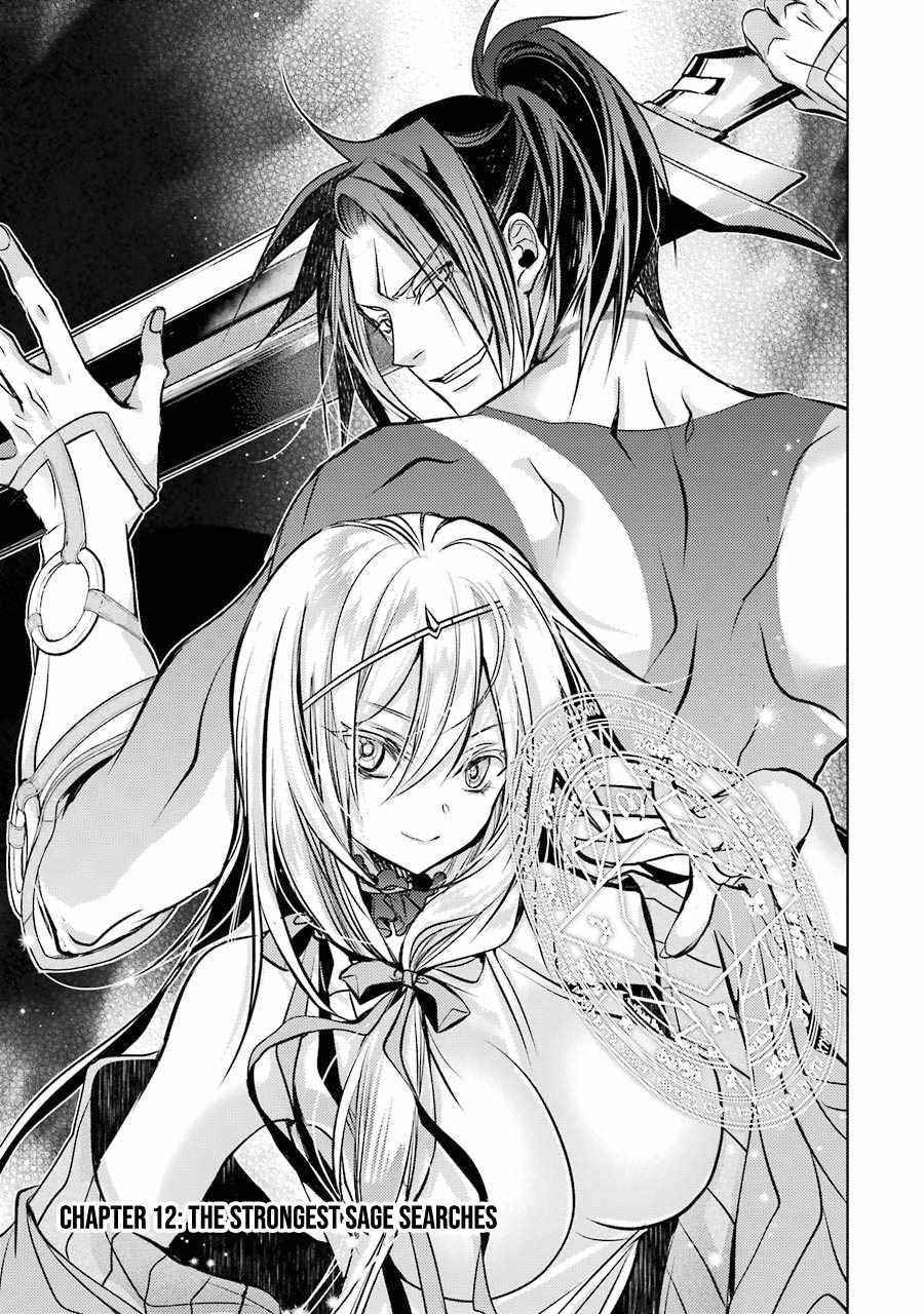 Senmetsumadou no Saikyou Kenja: Musai no Kenja, Madou wo Kiwame Saikyou e Itaru Chapter 12 - Page 1