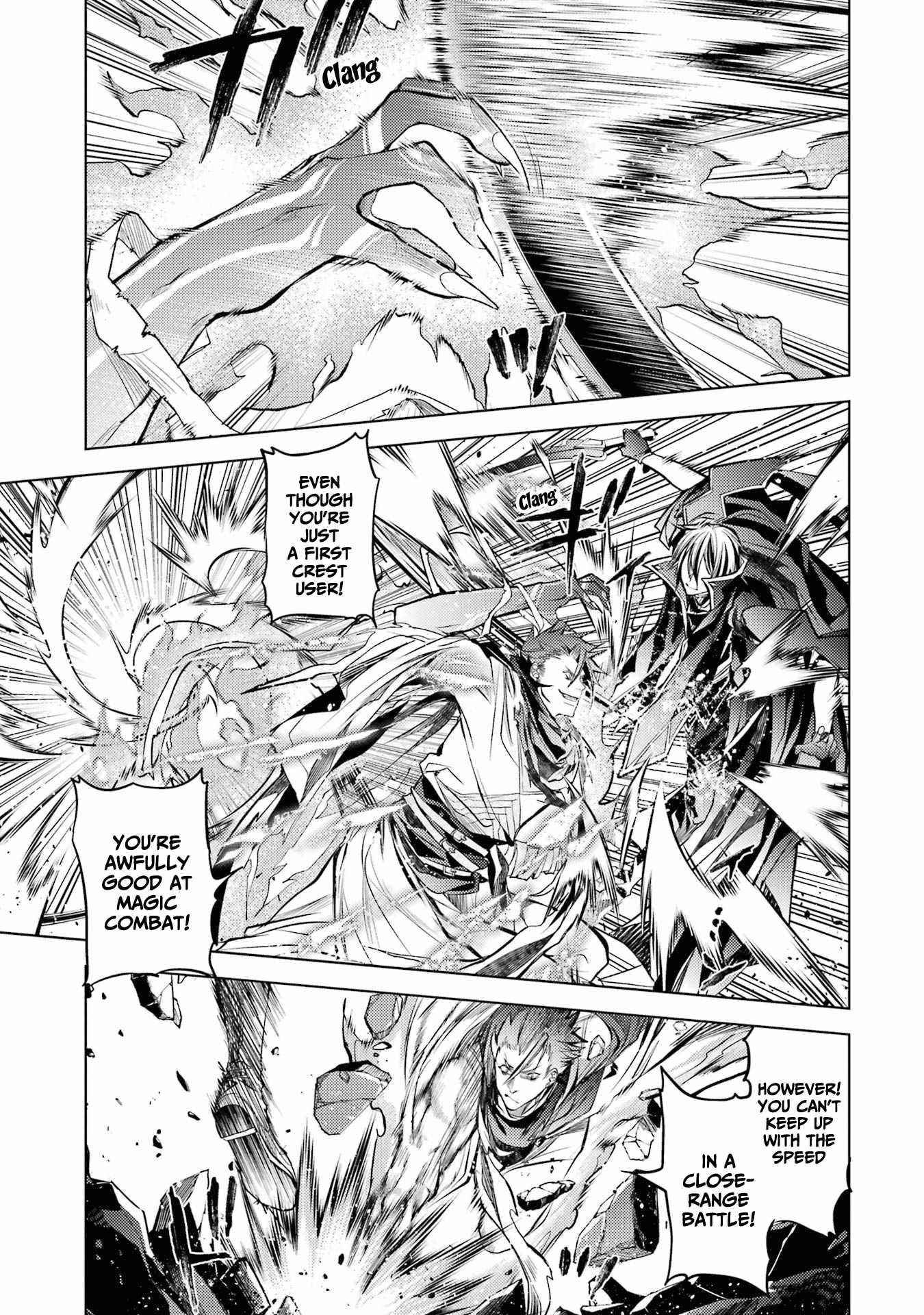 Senmetsumadou no Saikyou Kenja: Musai no Kenja, Madou wo Kiwame Saikyou e Itaru Chapter 14 - Page 24