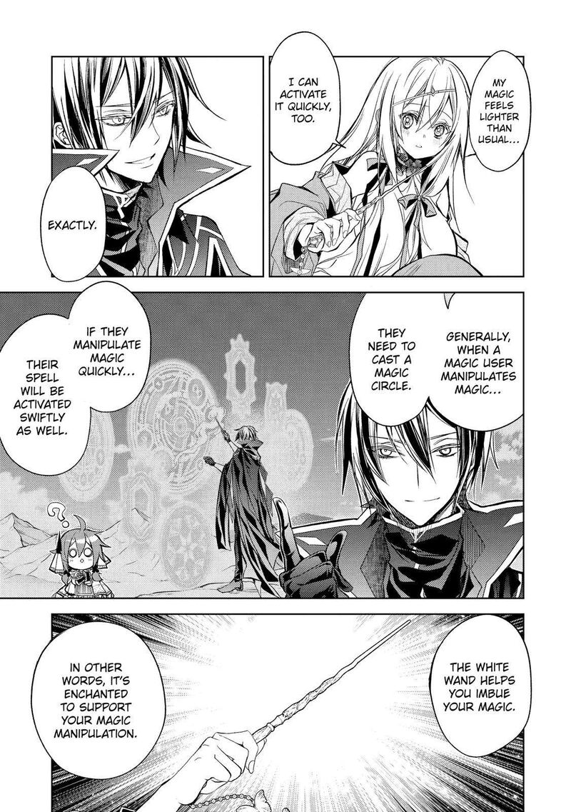 Senmetsumadou no Saikyou Kenja: Musai no Kenja, Madou wo Kiwame Saikyou e Itaru Chapter 18 - Page 11